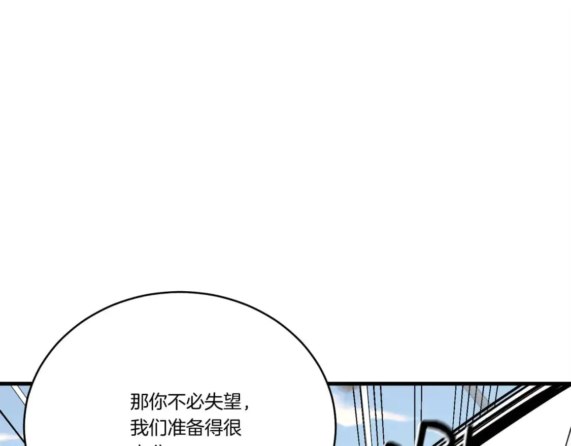 第149话 人肉炸弹198