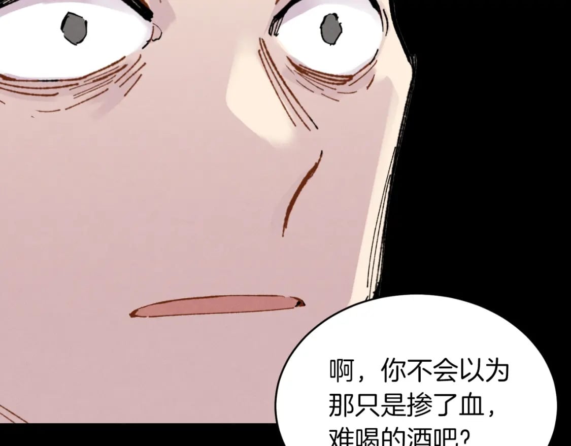 第39话 告别过去126