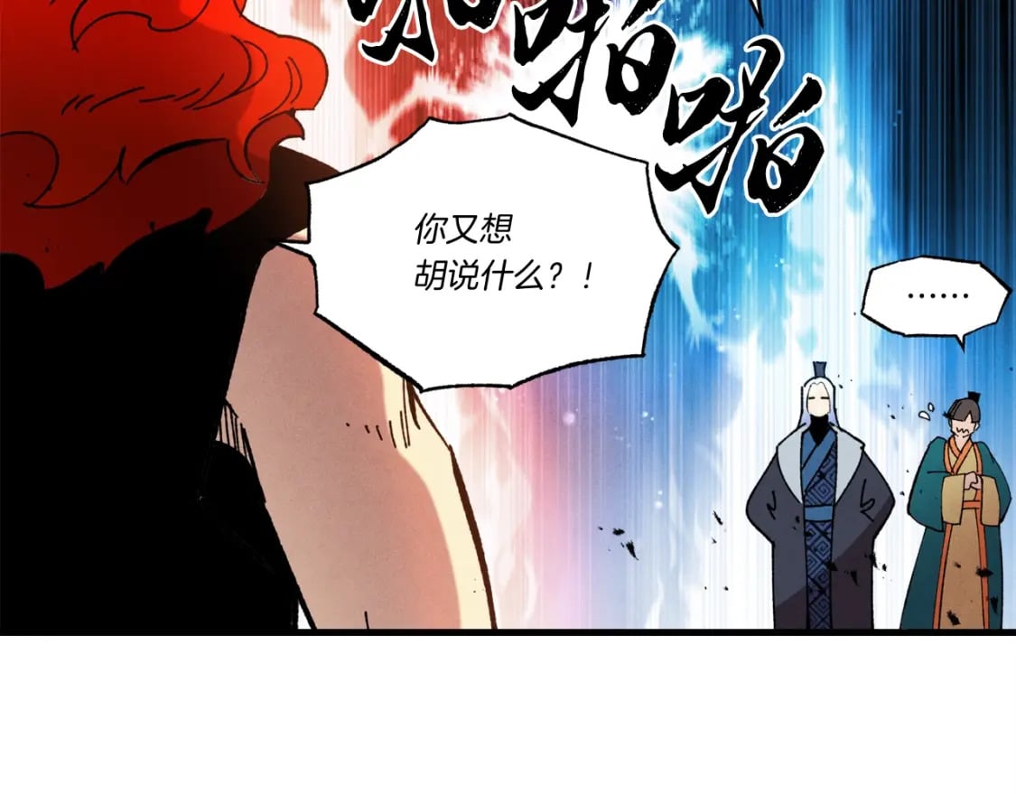 第70话 冰剑关则秀66