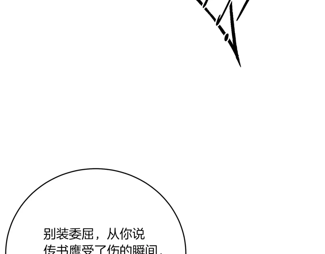 第177话 包围51