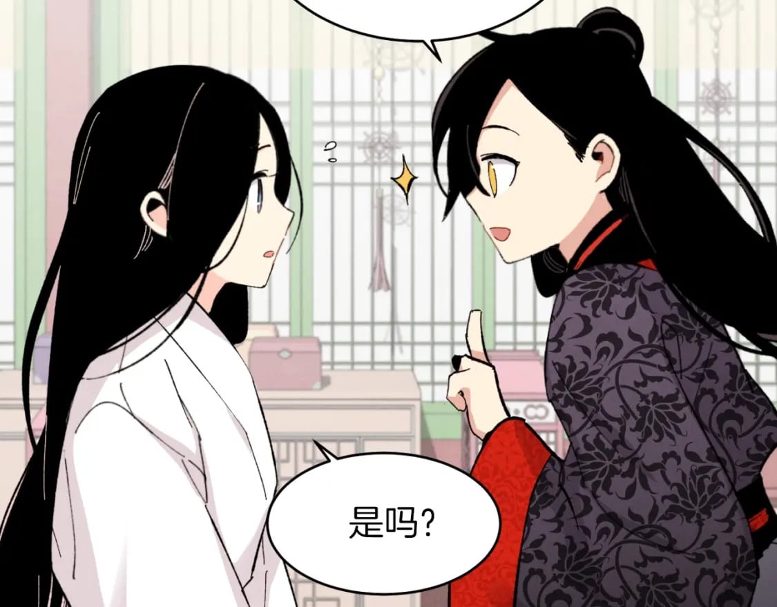第27话 游玩37