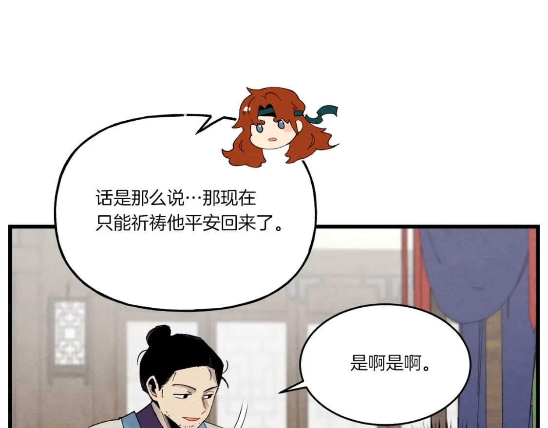 第94话 心跳146