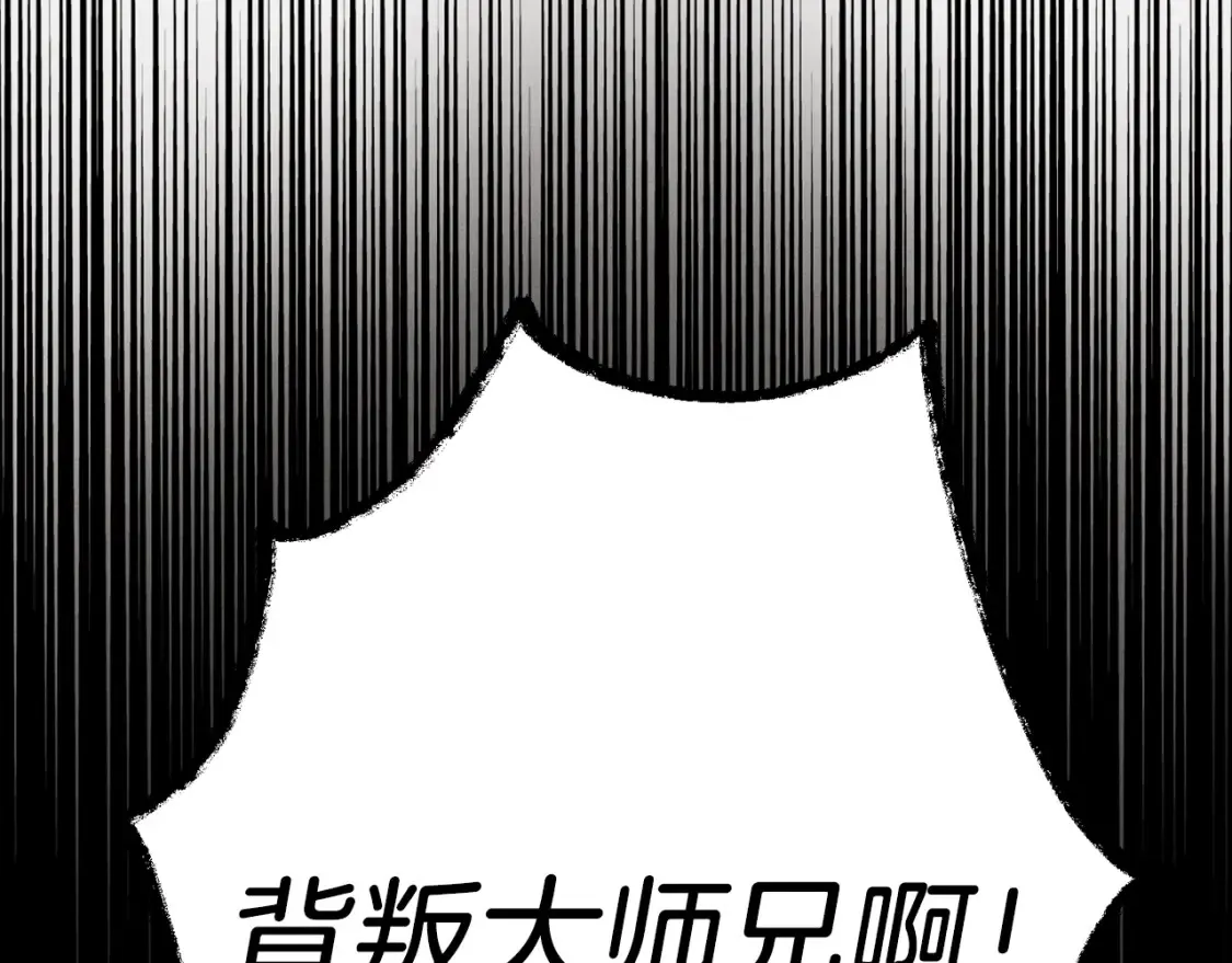 第六季最终话 背叛212