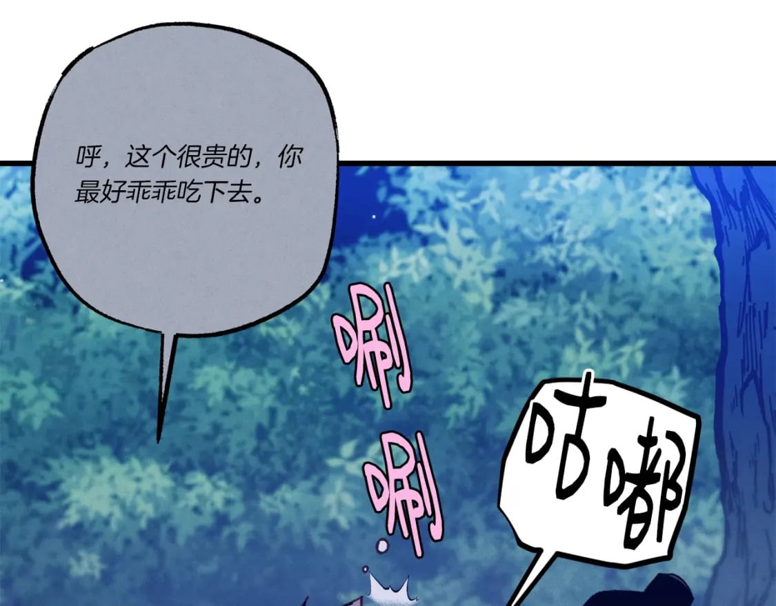 第129话 新星战决赛82