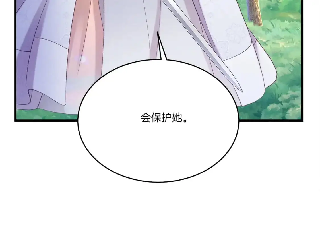 第146话 急报63