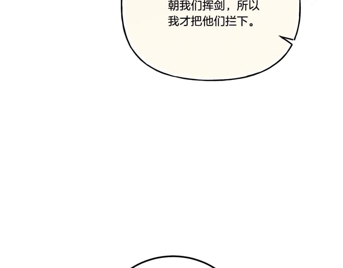 第114话 证明32