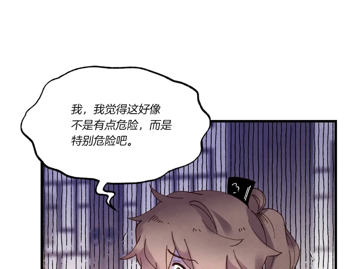 第83话 我有一门绝技47