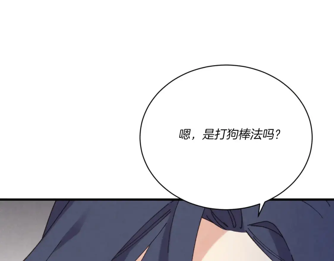 第151话 激战11