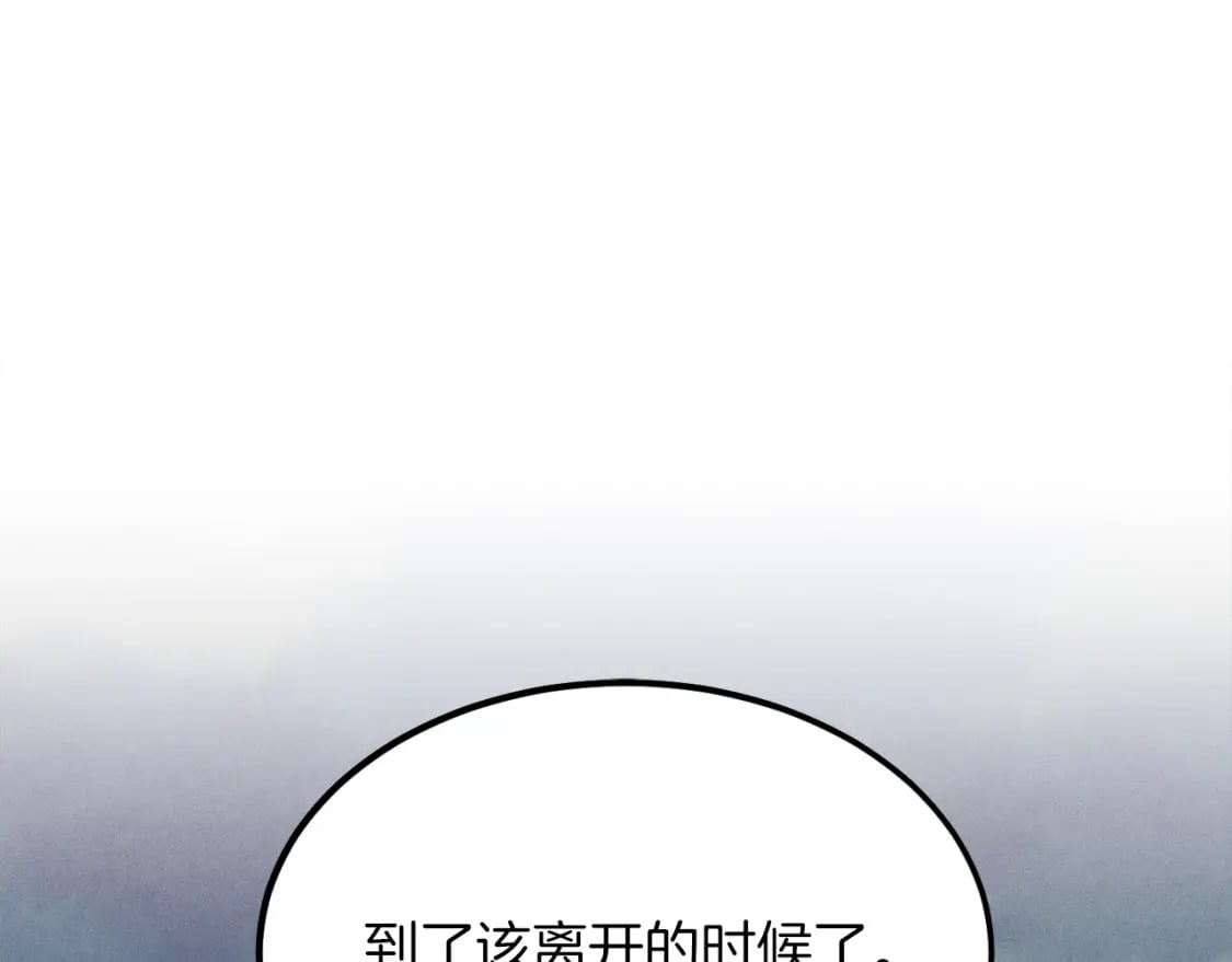 第61话 绿林七十二寨0
