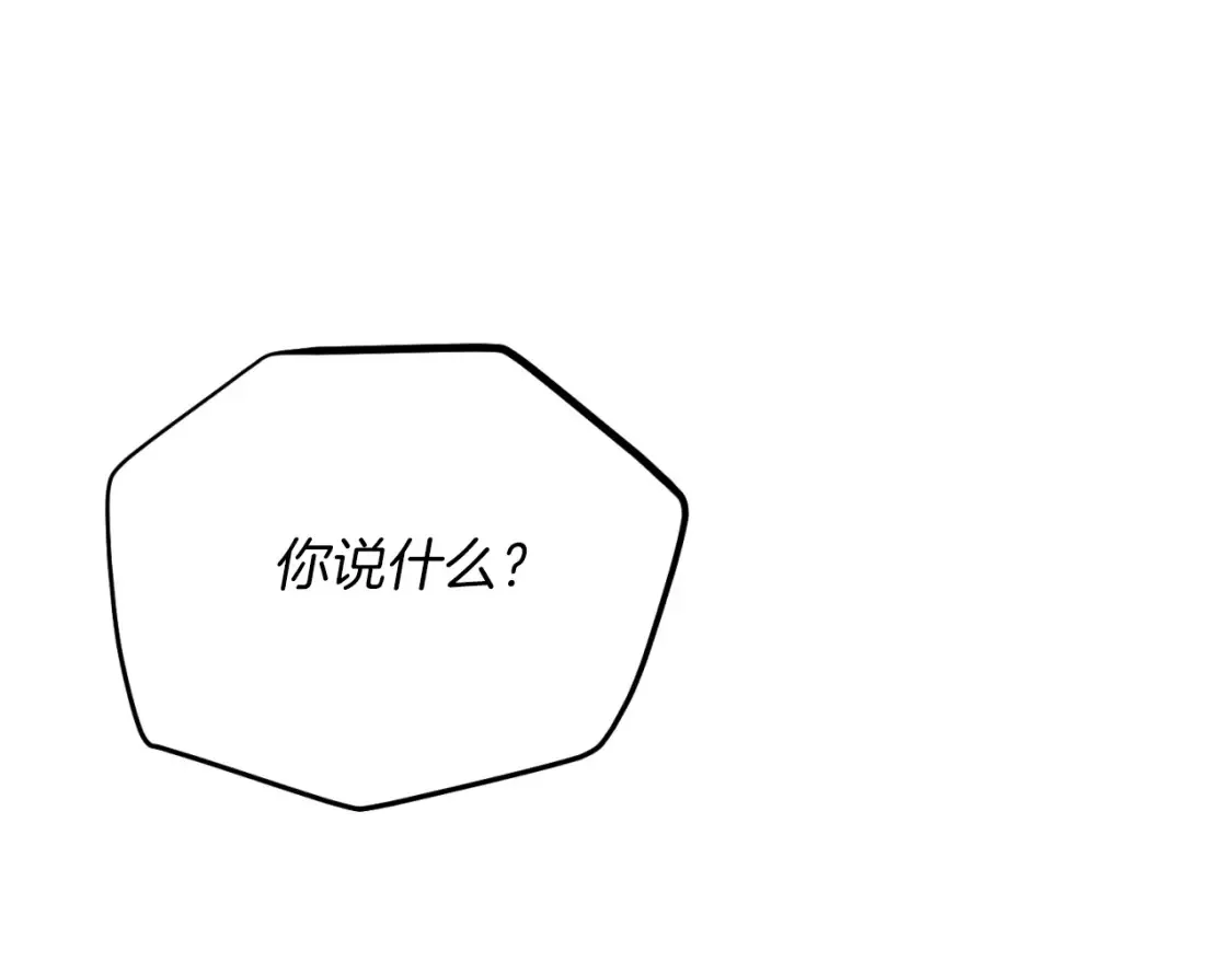 第171话 无差别攻击212
