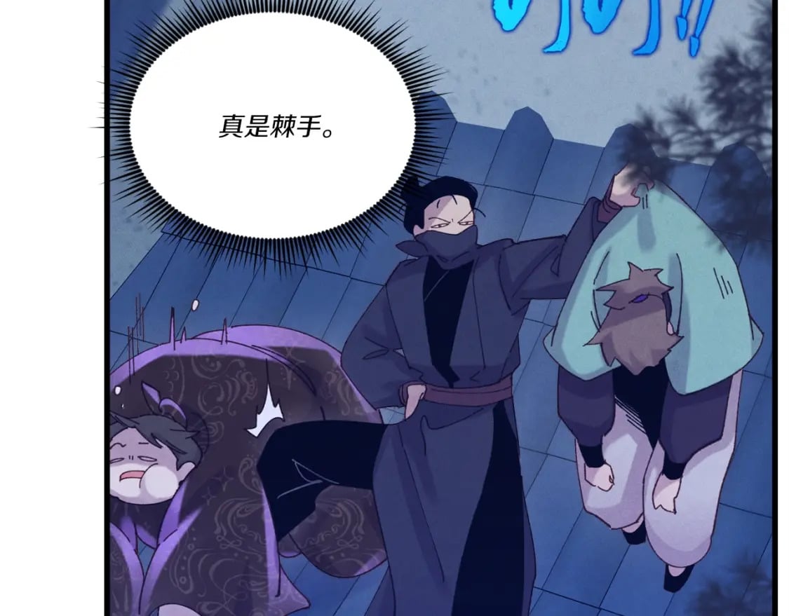第108话 剑后处123