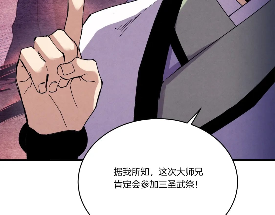 第114话 证明201
