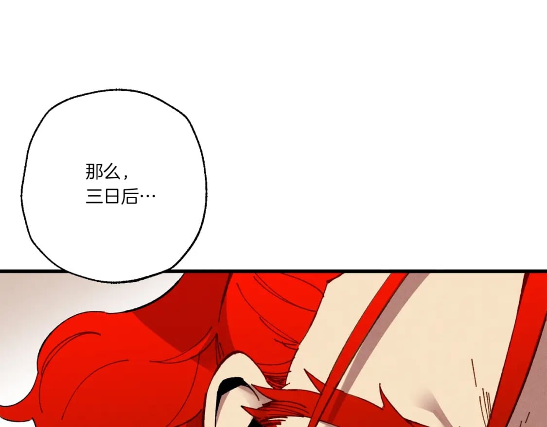 第72话 来自地狱的殴打3