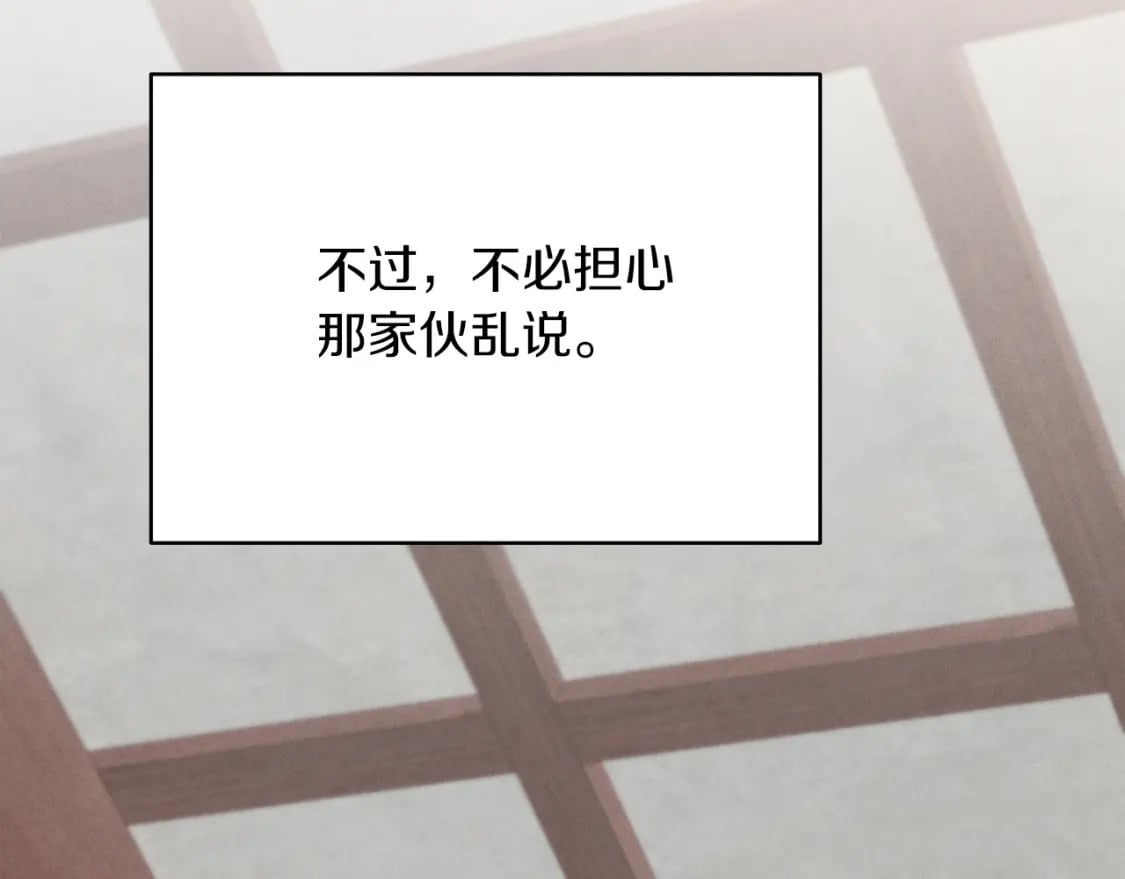 第95话 学馆的绝世美人15