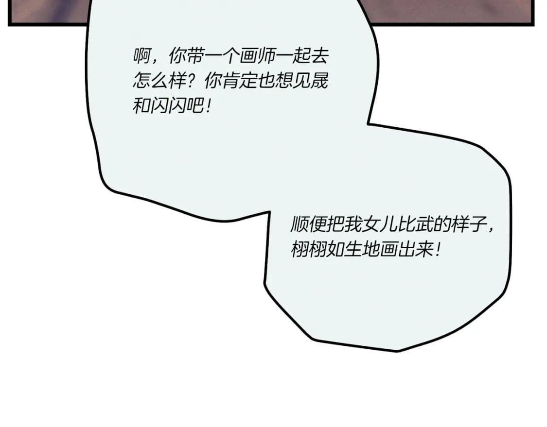 第125话 情报199