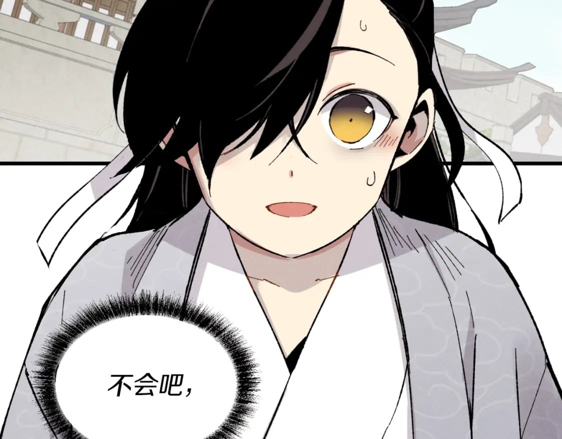 第39话 告别过去2
