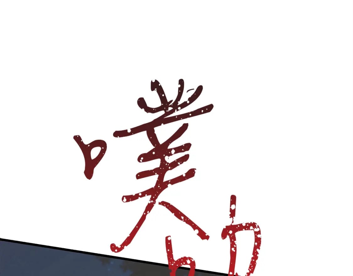 第19话 言语无法形容的舞姿49