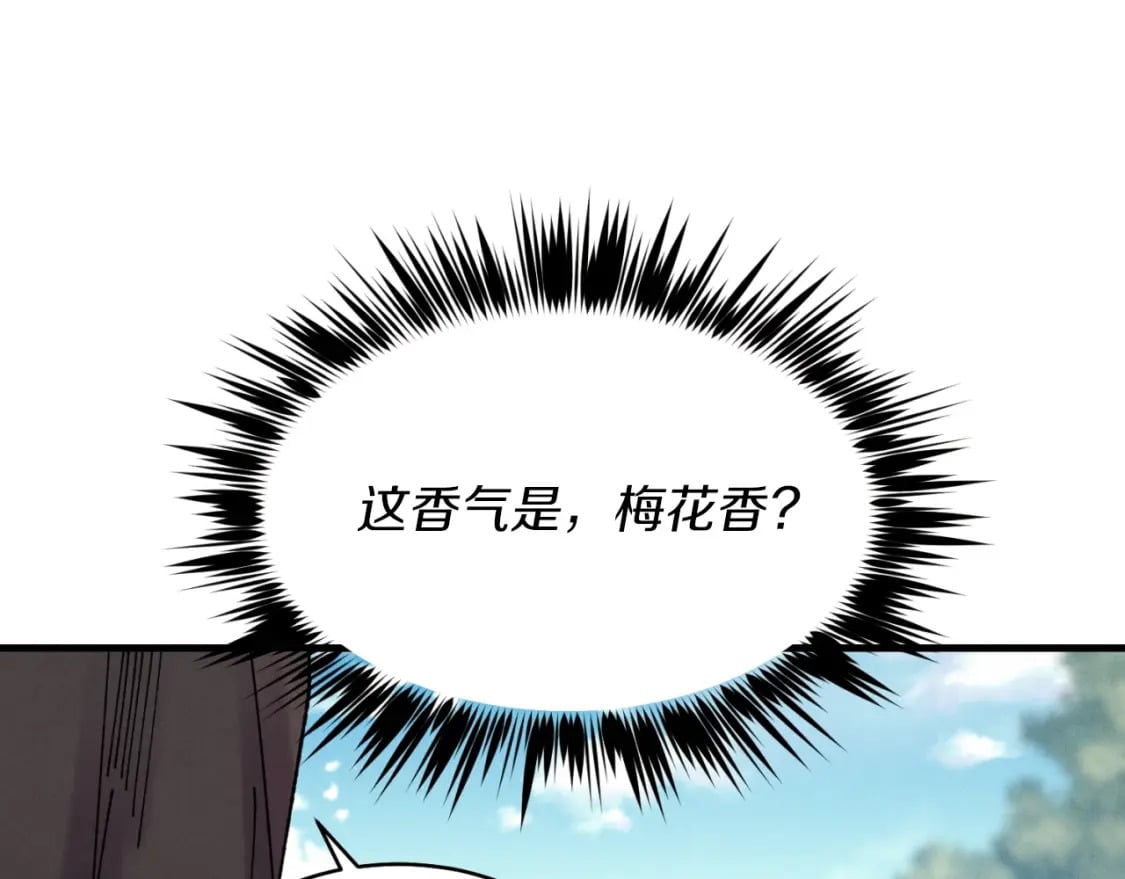 第91话 欢迎你112