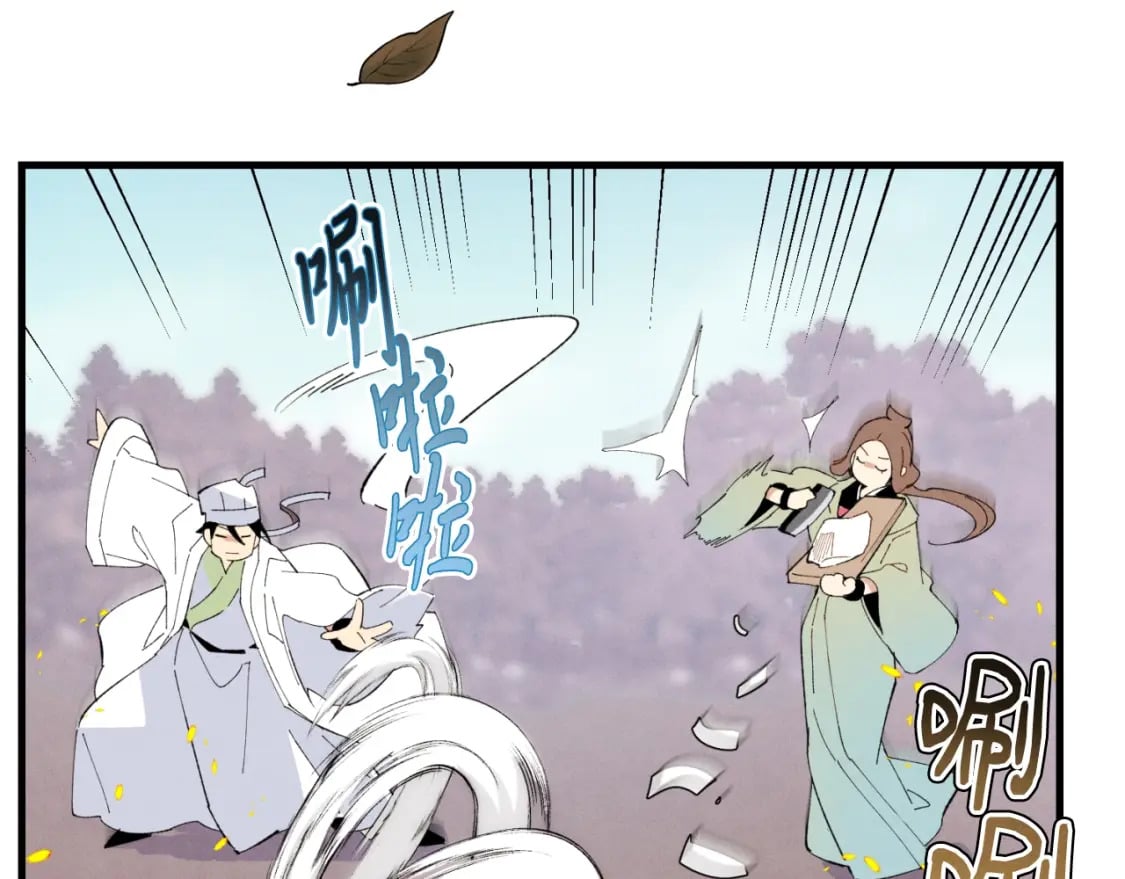 第59话 老师傅的手段71