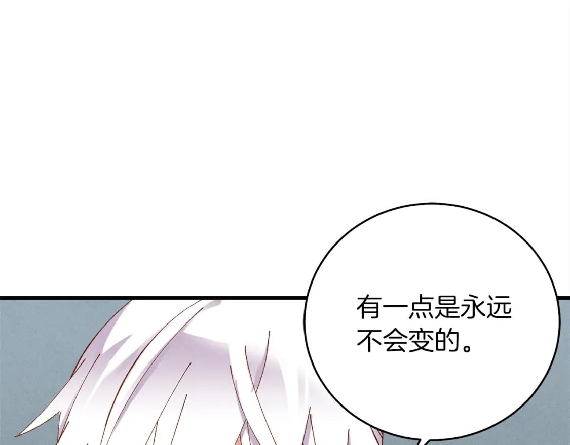 第61话 绿林七十二寨7