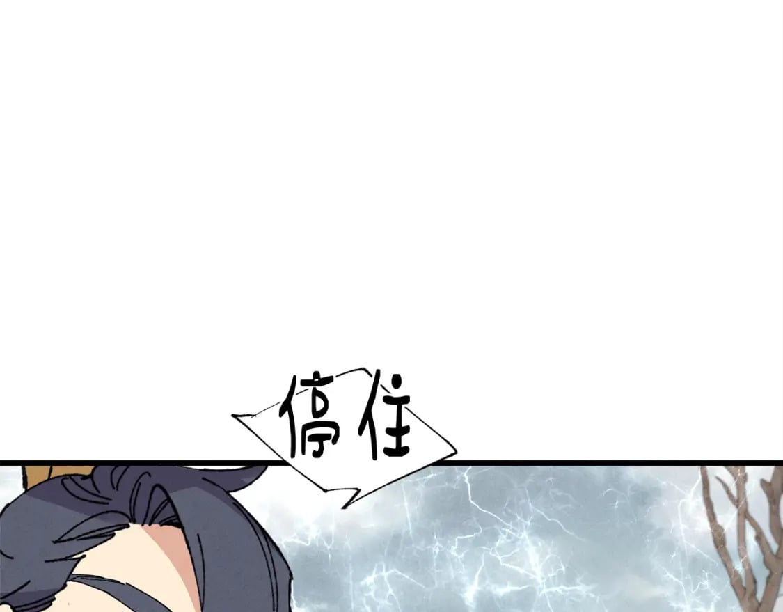 第61话 绿林七十二寨176