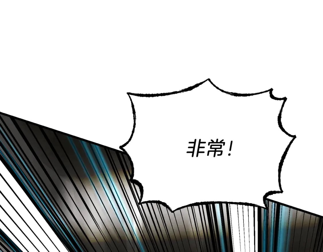 第68话 顺风堂189