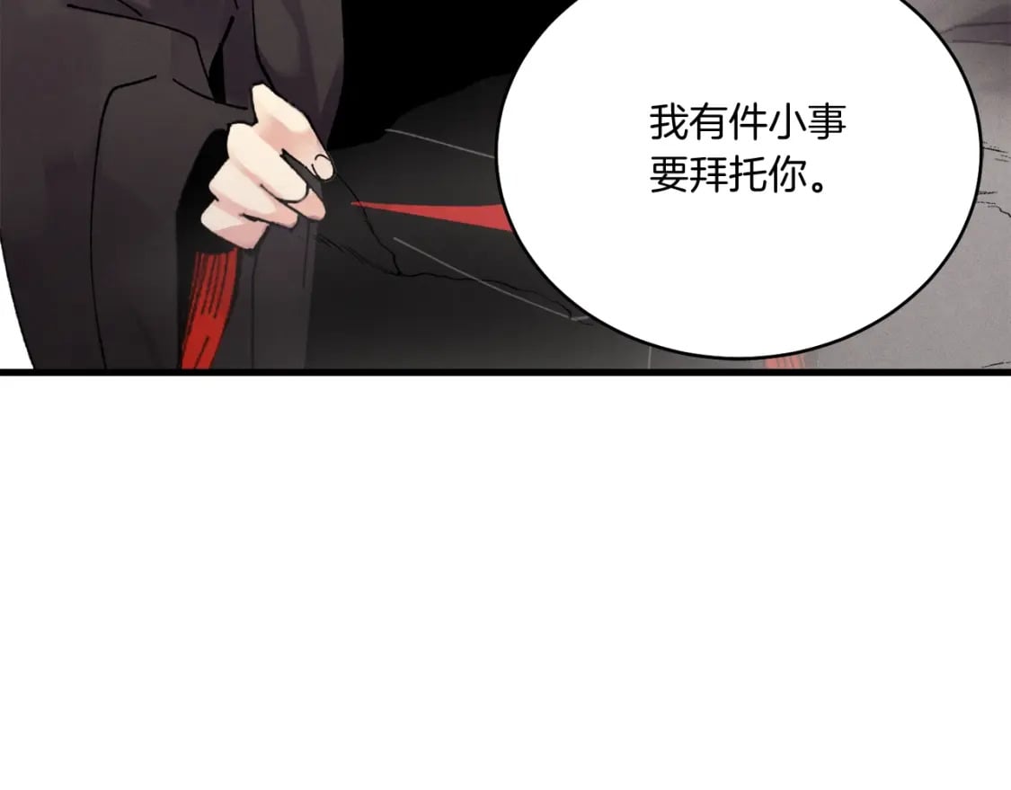 第99话 金枝玉叶121
