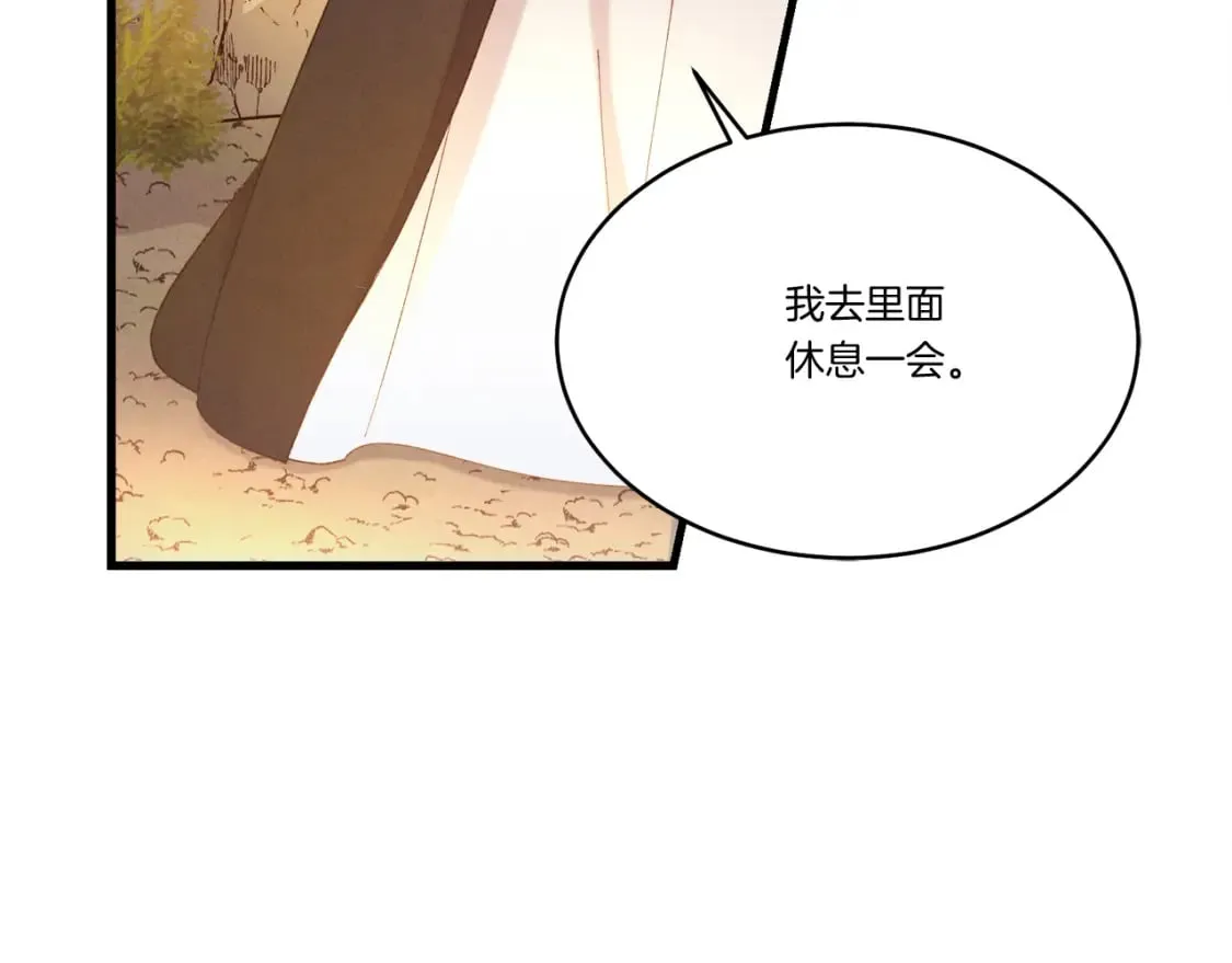 第167话 天地双煞154