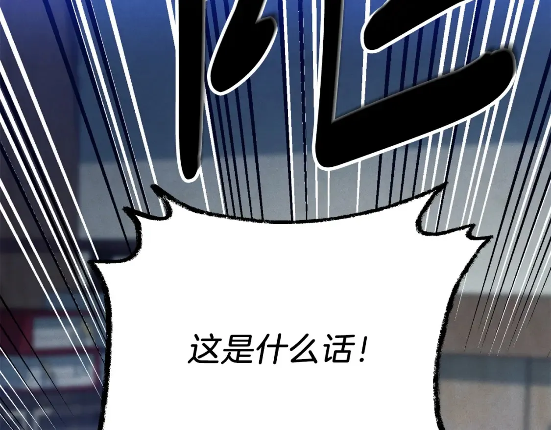 第六季最终话 背叛199