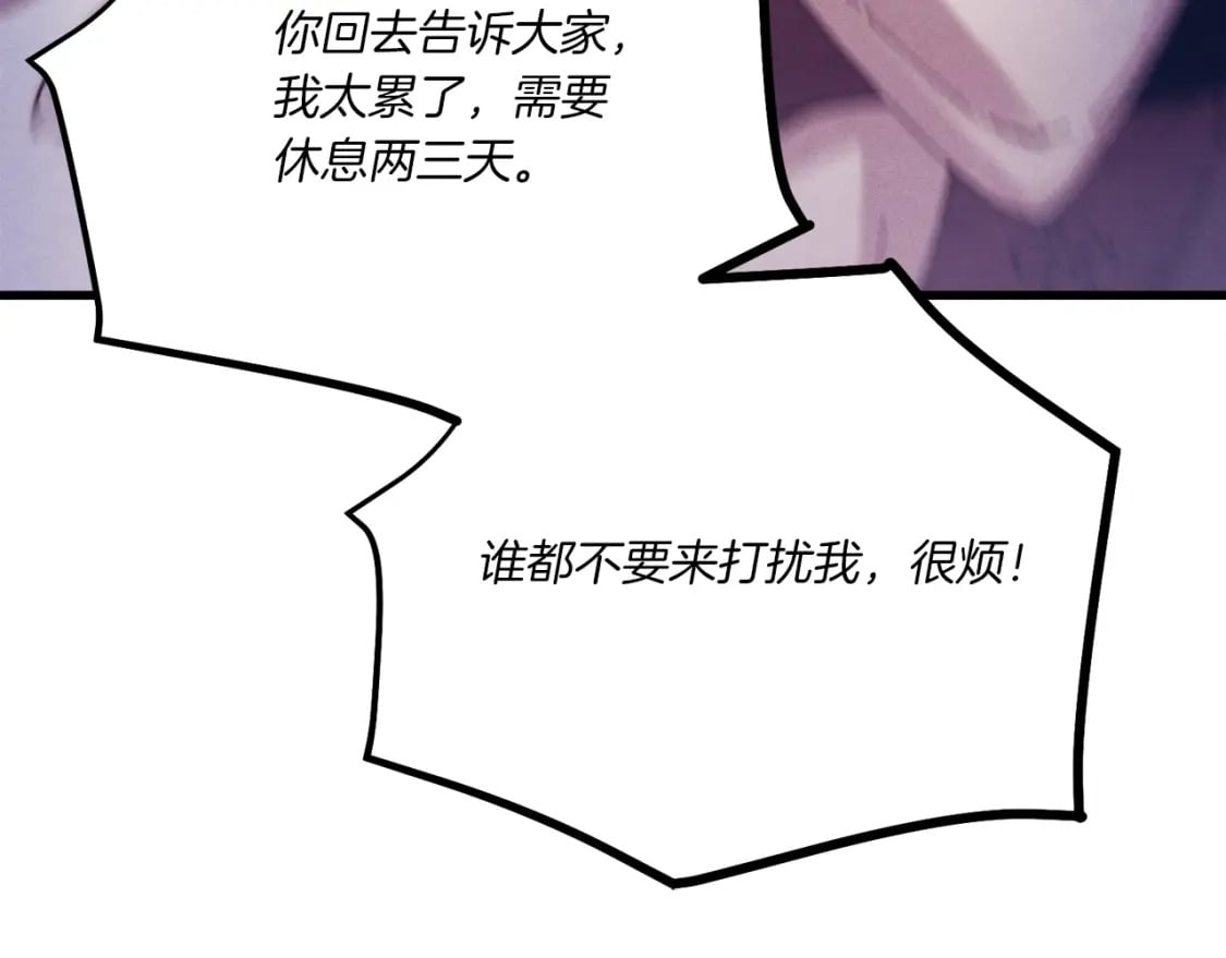 第136话 七绝剑神115