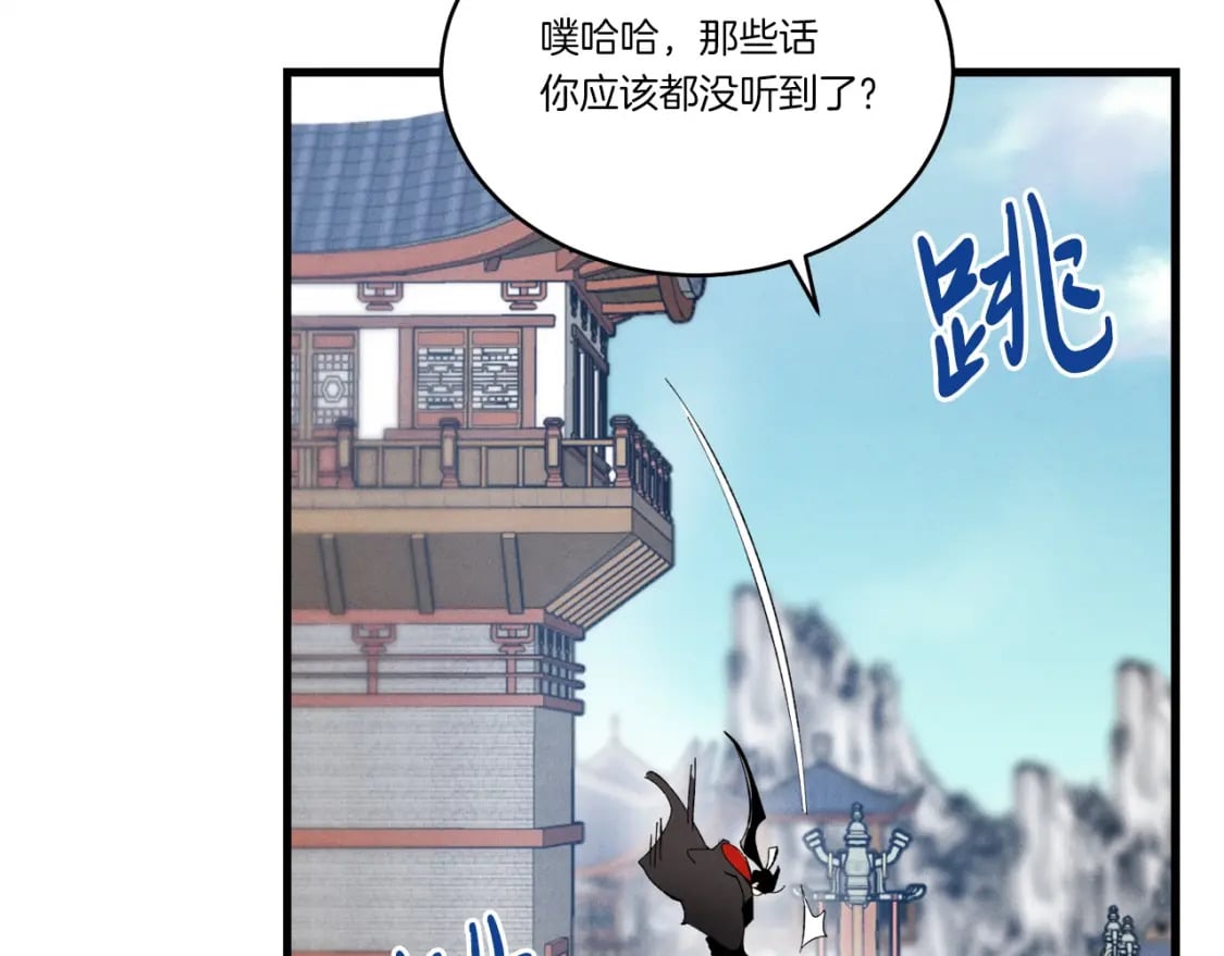 第74话 监视93