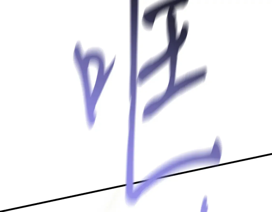第157话 切痛法54