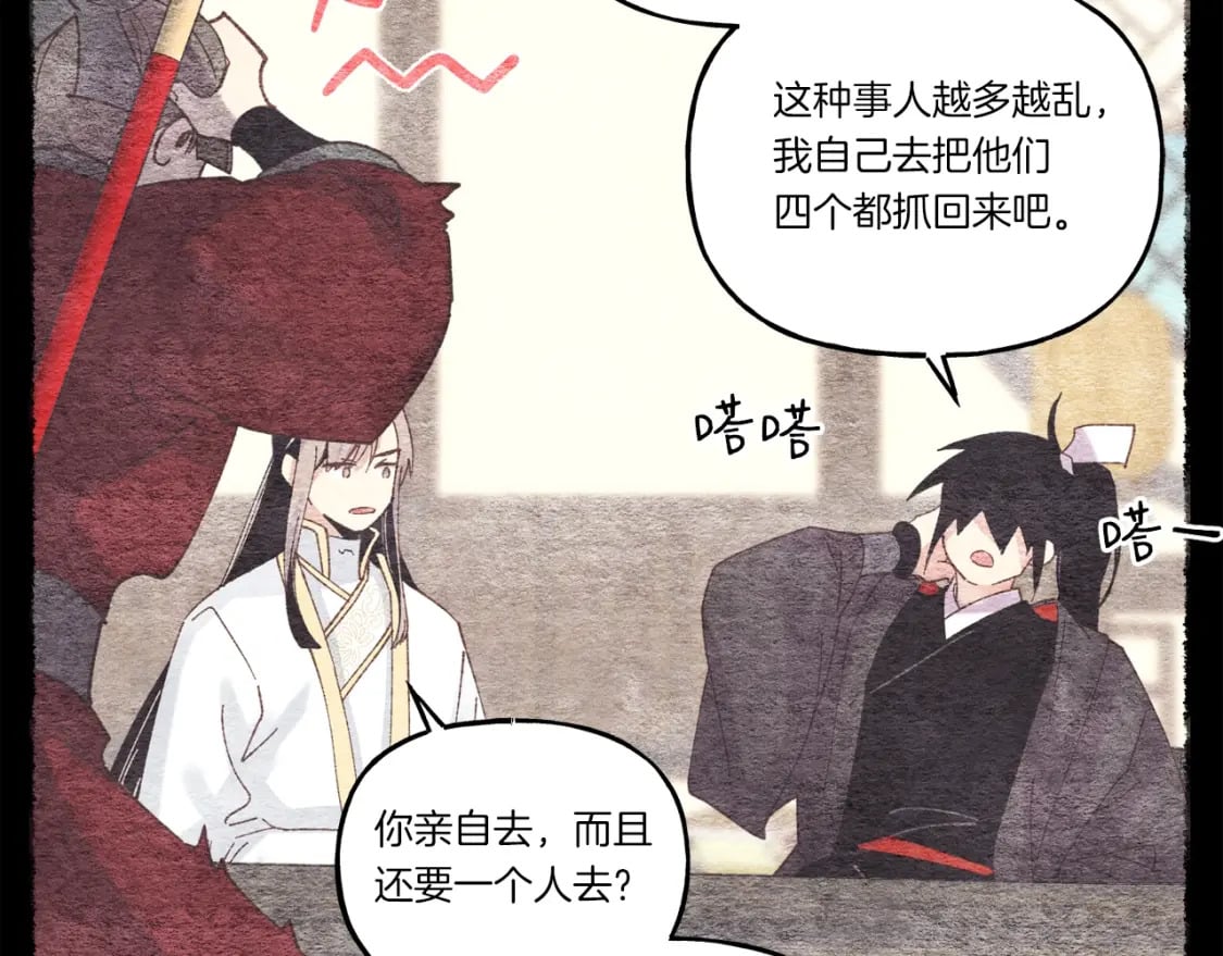 第105话 小胖子夏玲183