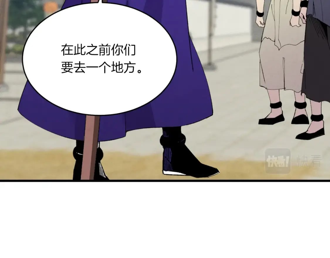第54话 愉快的修炼87