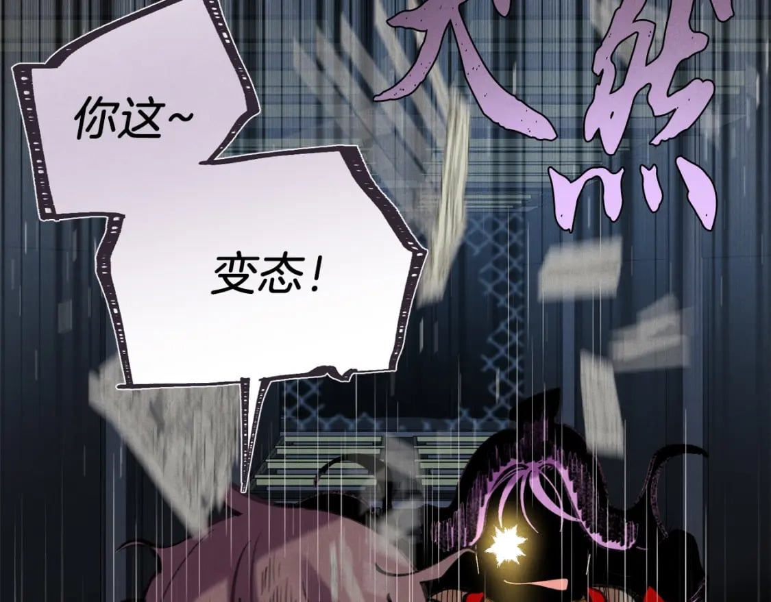 第107话 变态178