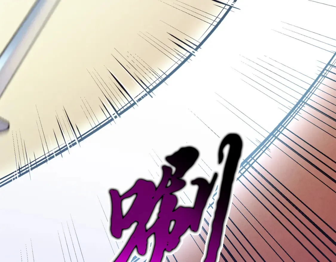 第157话 切痛法3