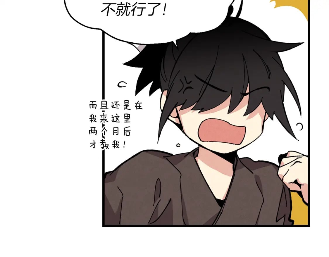 第6话 晕乎乎的学习88