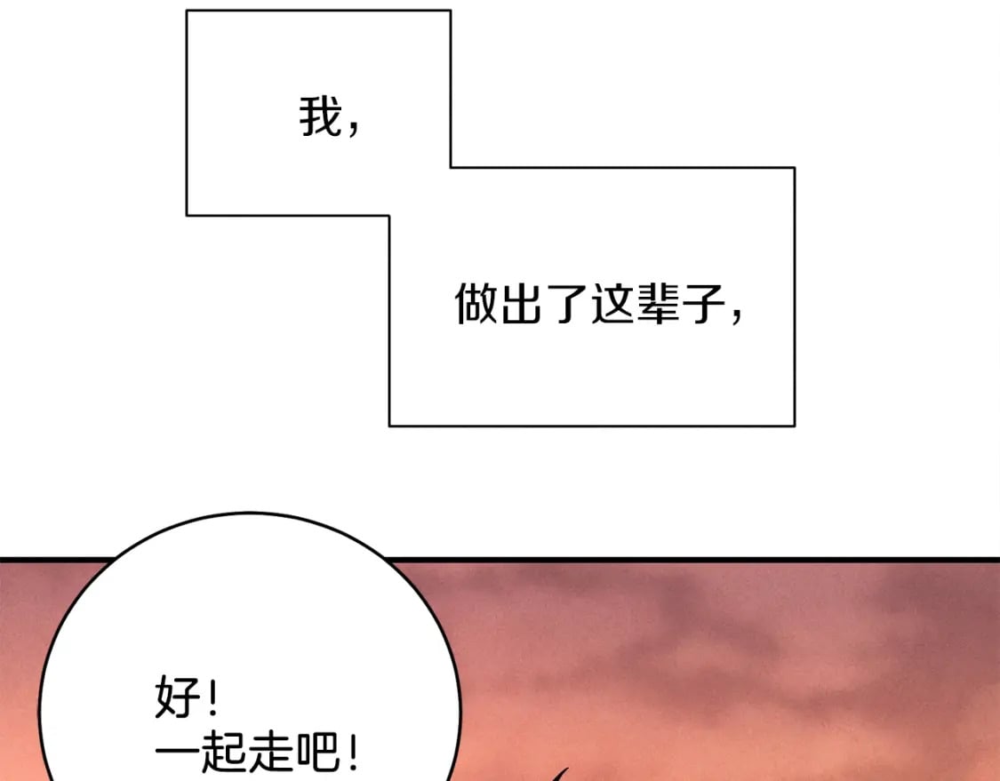 第1话98