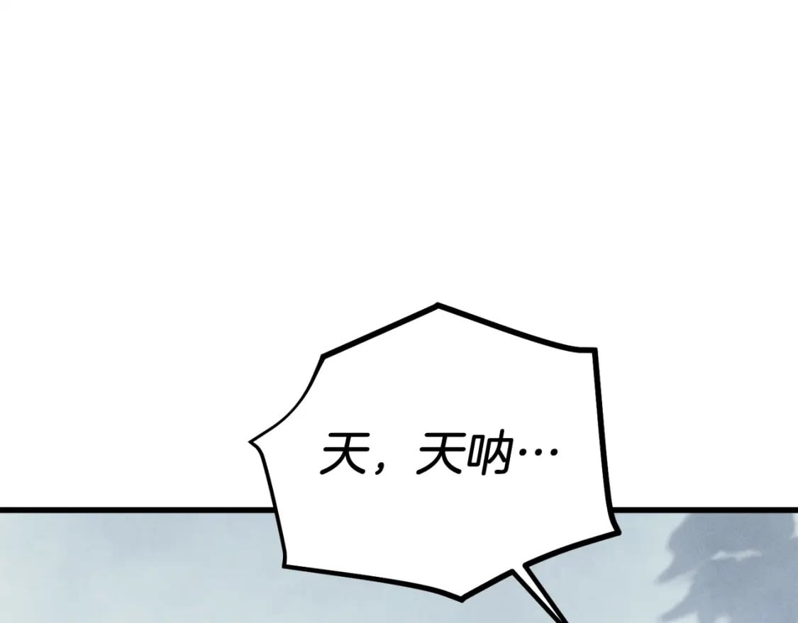 第126话 紧急终止221