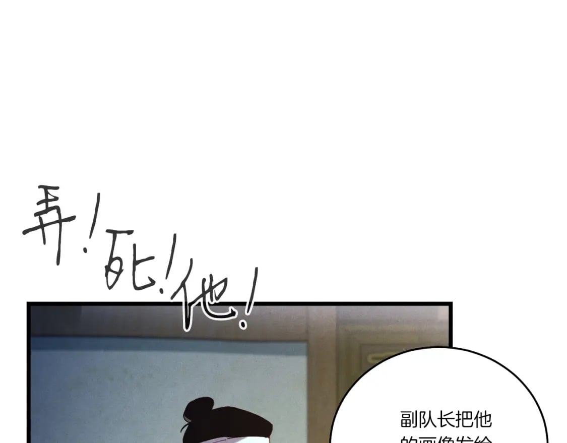 第116话 付出代价37