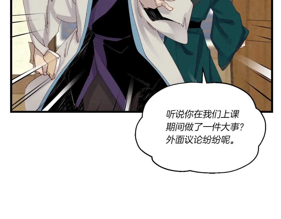 第103话 比赛61
