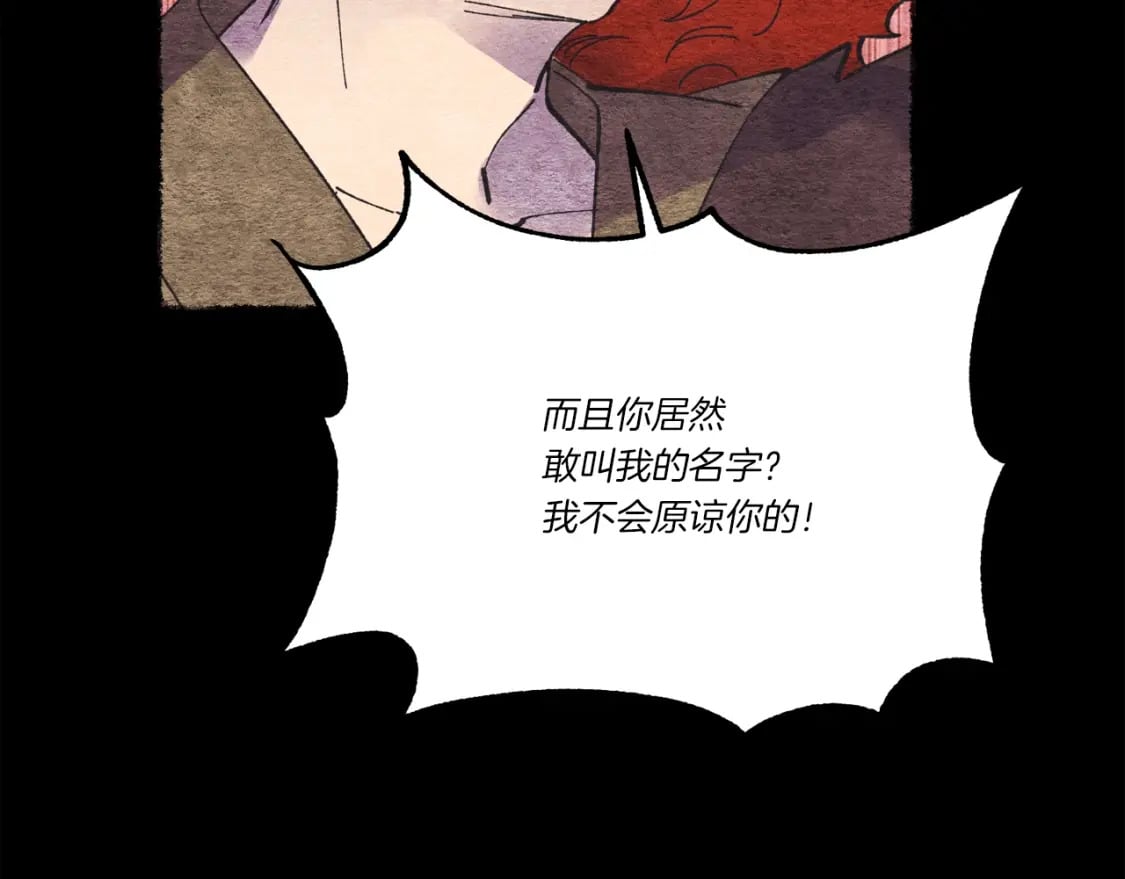 第66话 英英大叔122