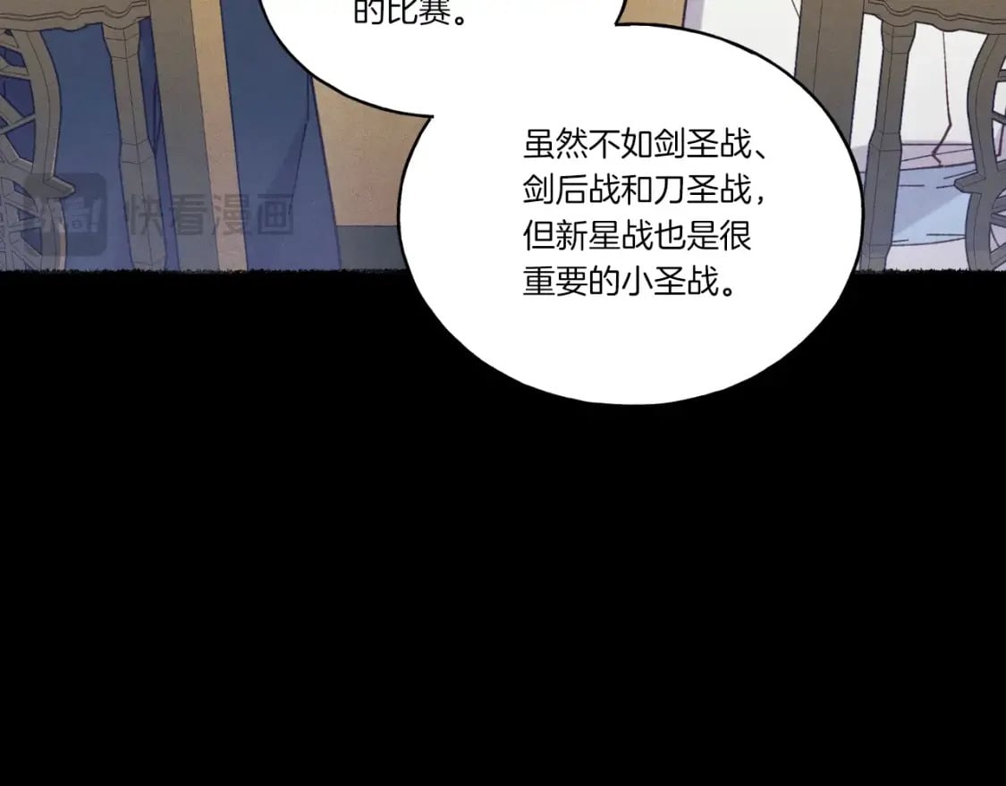 第125话 情报17