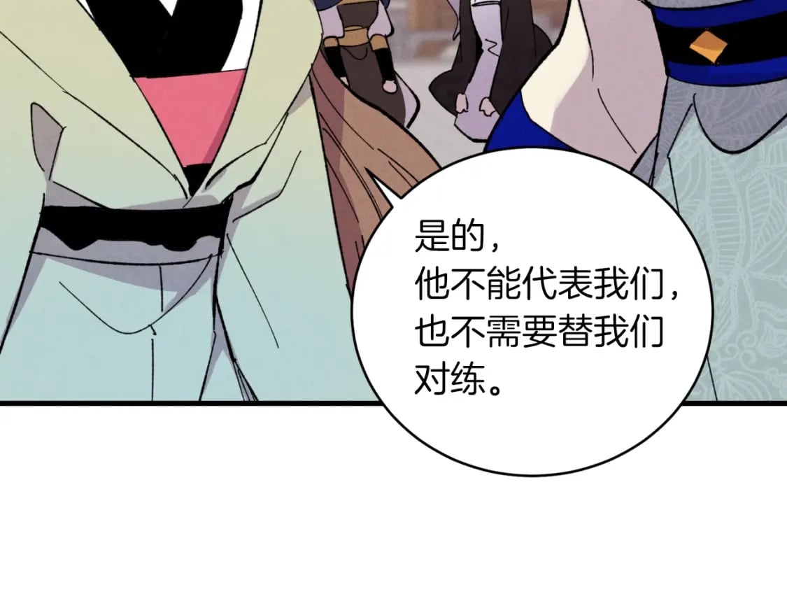 第44话 悲惨结局132