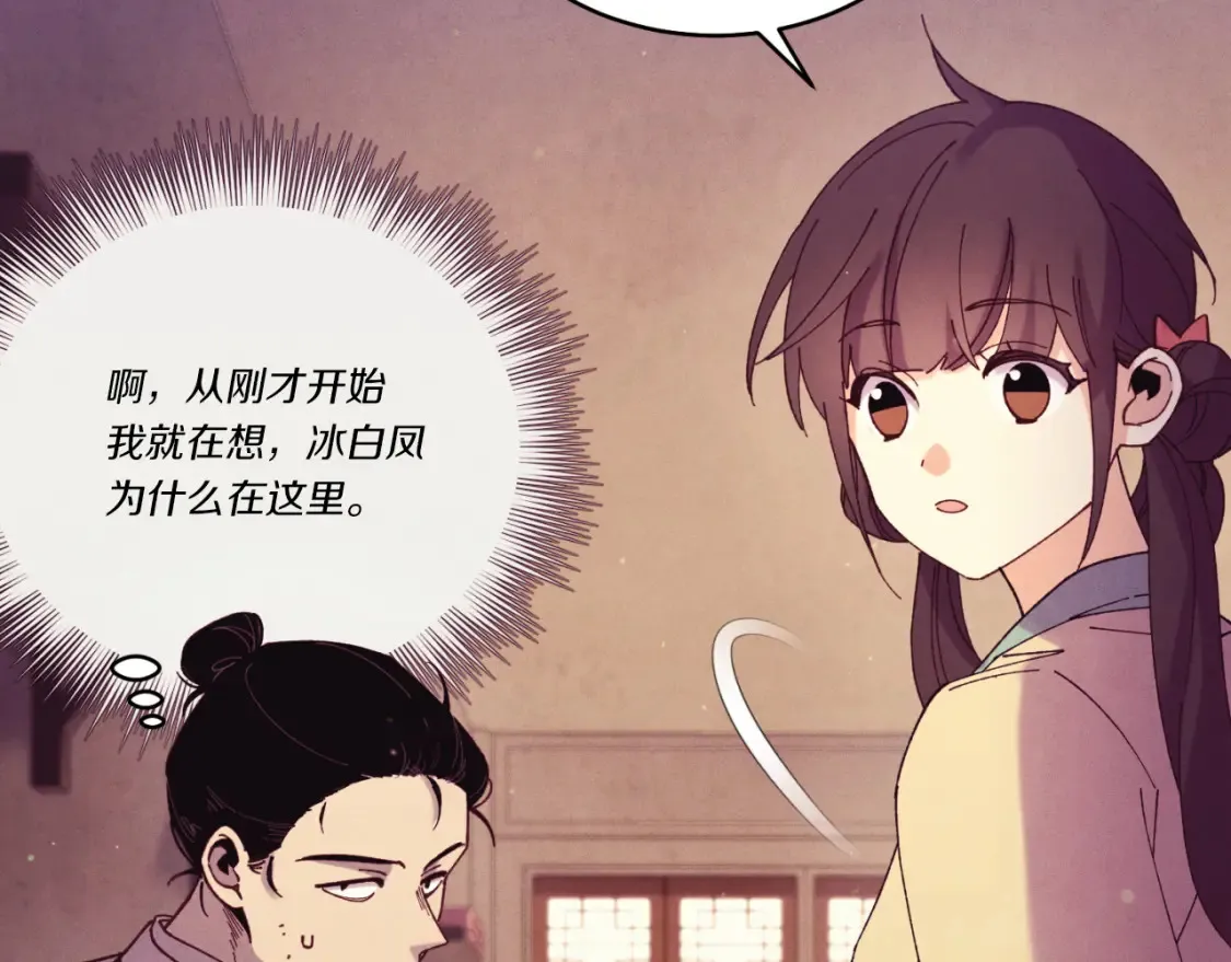 第172话 苏醒139
