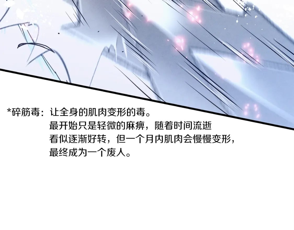 第126话 紧急终止170