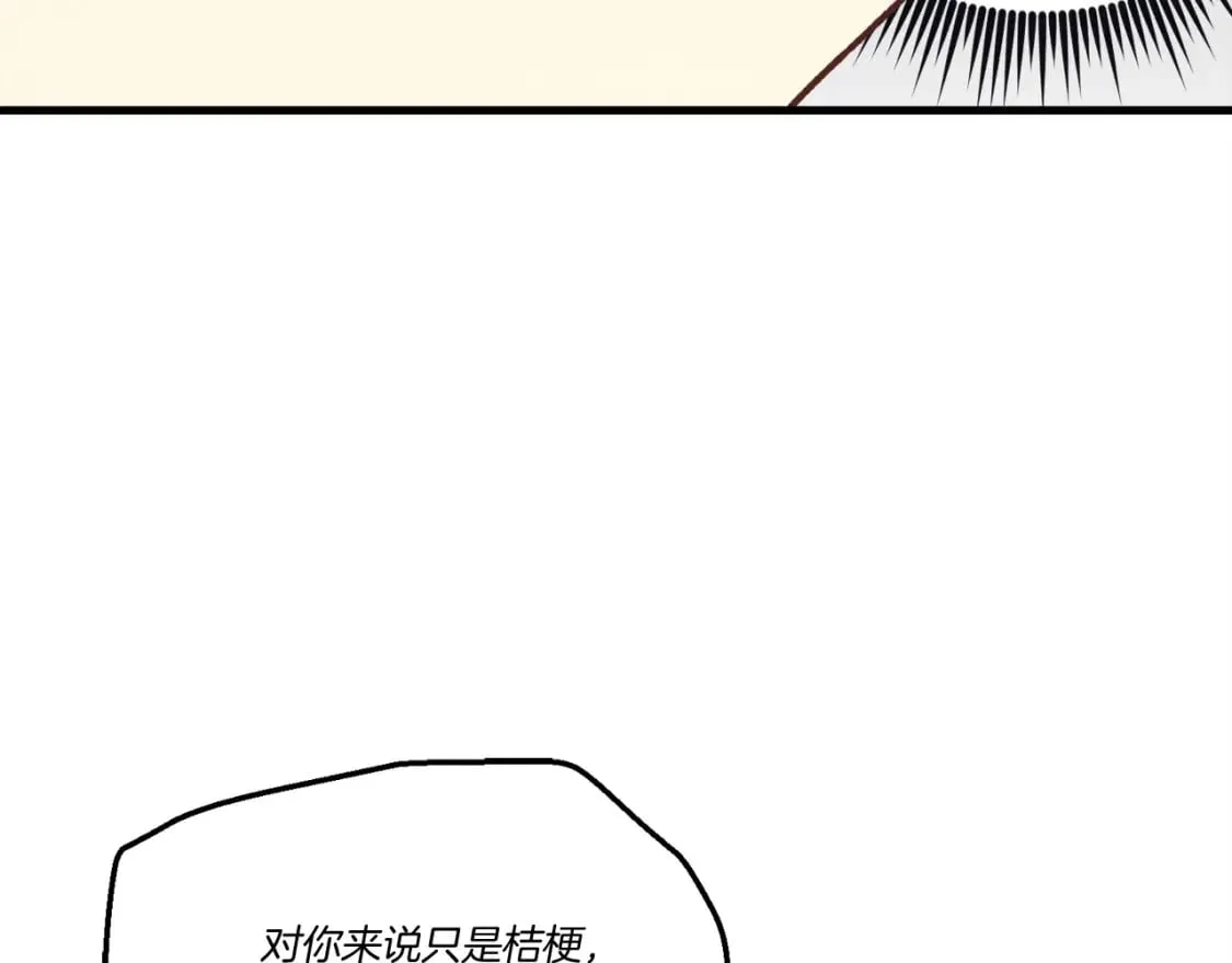 第167话 天地双煞127