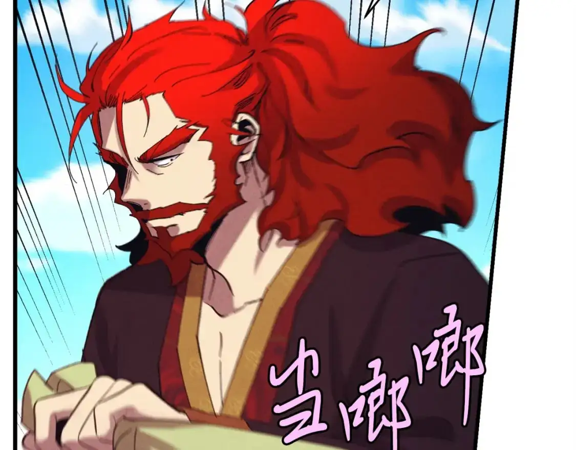 第七季最终话 三圣大战胜利者79