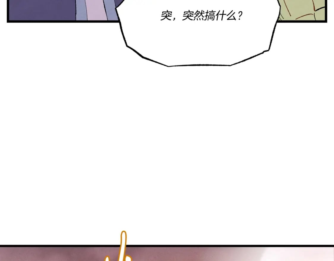 第62话 雷神103