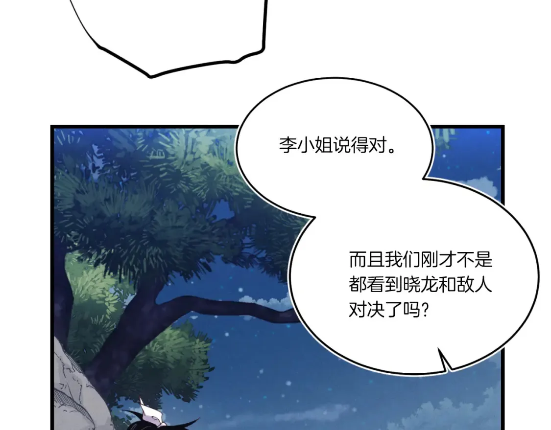 第175话 朋友114